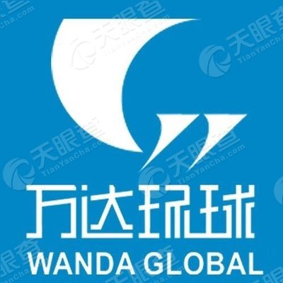 阜阳万达环球国际旅行社有限责任公司