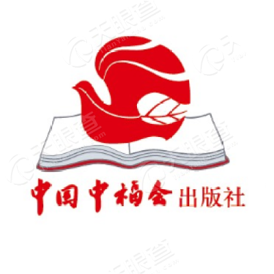 中国中福会出版社有限公司