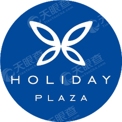 深圳市益田假日广场有限公司