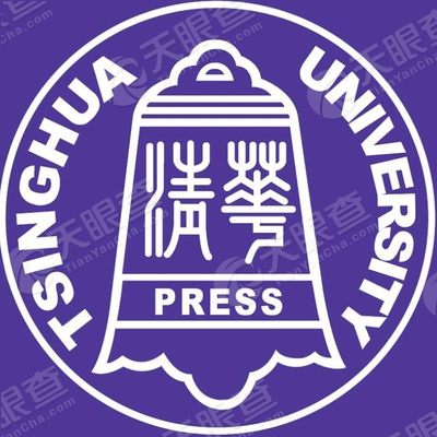 清华大学出版社