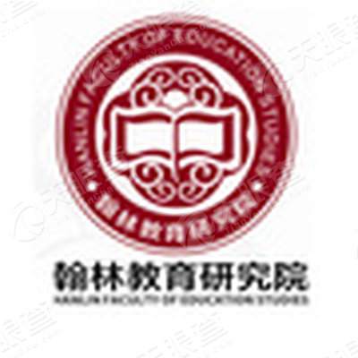 陕西翰林教育研究院