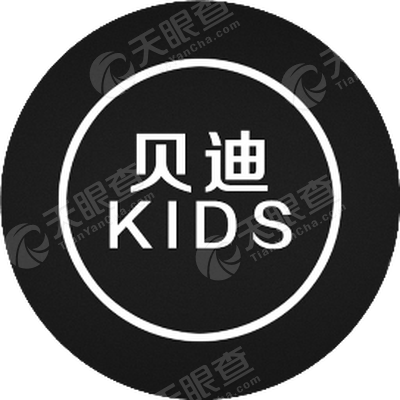 南昌贝迪文化传媒有限公司