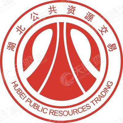 湖北省公共資源交易管理委員會辦公室(湖北省公共資源交易監督管理局)