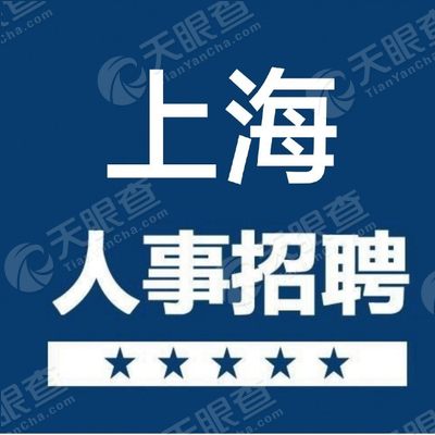 上海21世纪人才招聘网