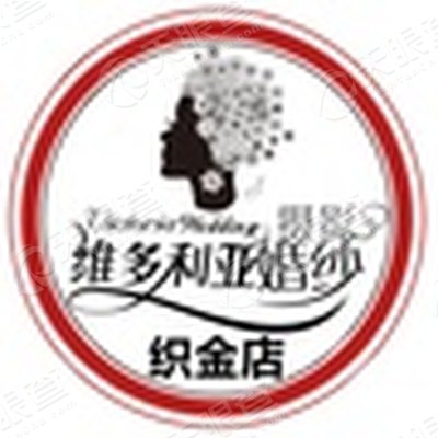 织金婚纱_织金育才学校图片