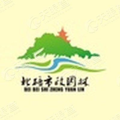 重庆市北碚区市政园林管理局