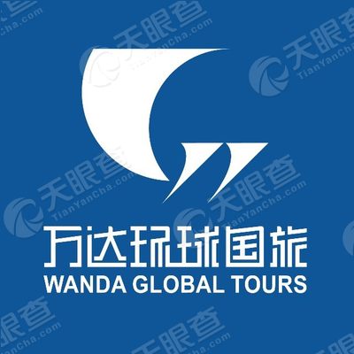 阜阳万达环球国际旅行社有限责任公司