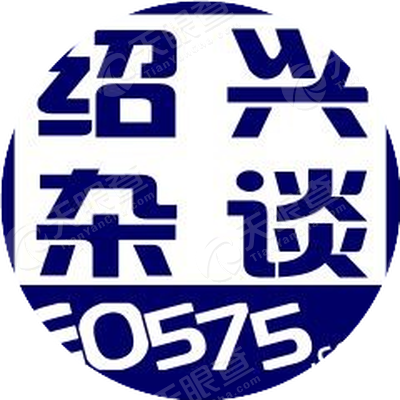 绍兴易新网络技术服务有限公司