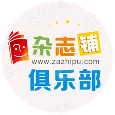 成都杂志铺信息技术有限公司