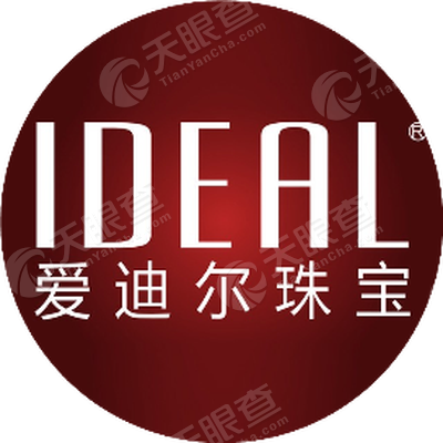 龙岩市爱迪尔珠宝有限公司