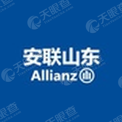 中德安联人寿保险有限公司山东分公司