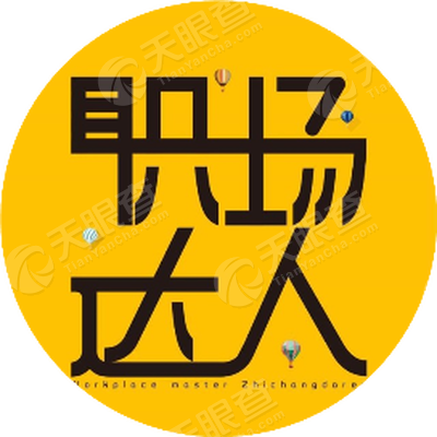 山东拼微客信息技术有限公司_电话_工商信息_风险信息- 天眼查