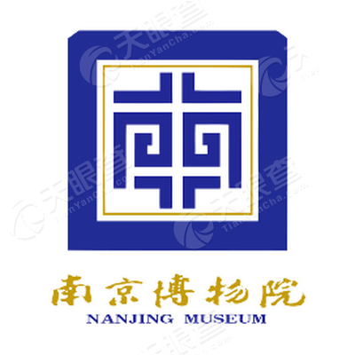 南京博物院