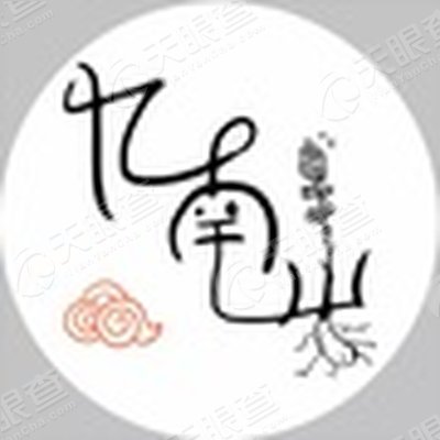 西安天马国际旅行社