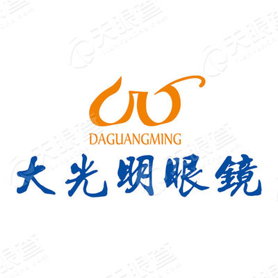 沙市区大光明眼镜店