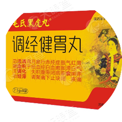 毛氏黑虎丸控销事业部