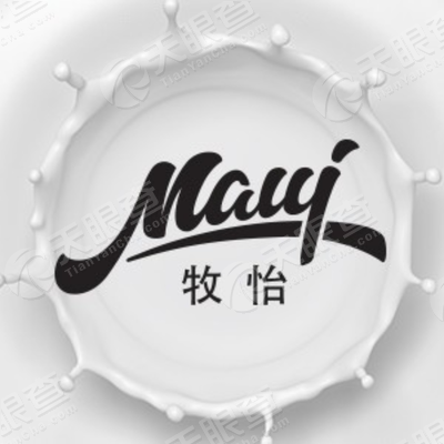 maui_newzealand maui牧怡國寶級綿羊奶, 100%產自新西蘭傳奇南十字星