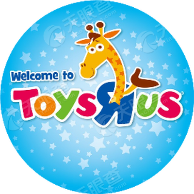 玩具反斗城(中国)商贸有限公司