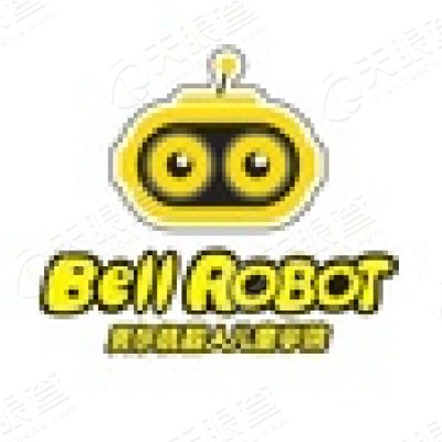 四川倍尔教育科技股份有限公司西安机器人第二