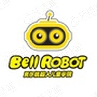 四川倍尔教育科技股份有限公司西安机器人第二