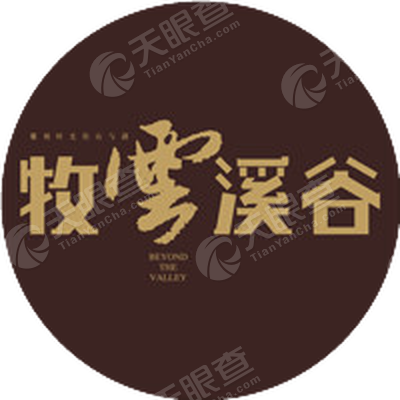 惠州市汇景丰房地产开发有限公司