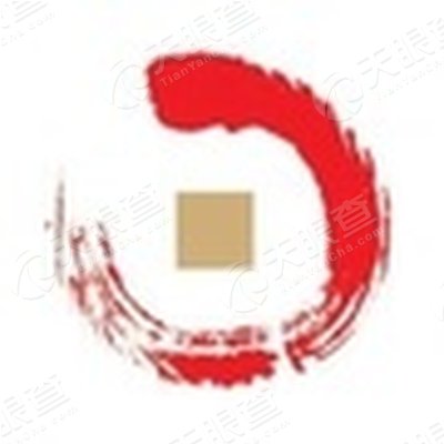 山西冀中能源集团矿业有限责任公司