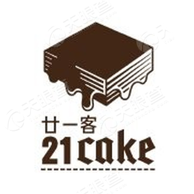廿一客21cake