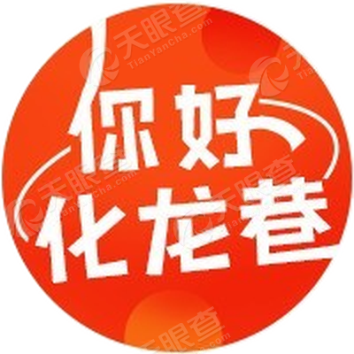 常州化龙网络科技股份有限公司