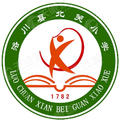 洛川县北关小学