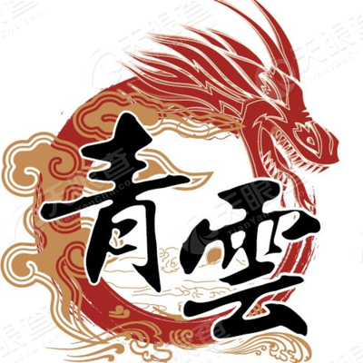 北京青云堂体育文化有限公司