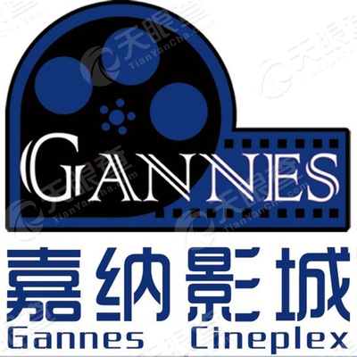 沈阳嘉纳影城有限公司