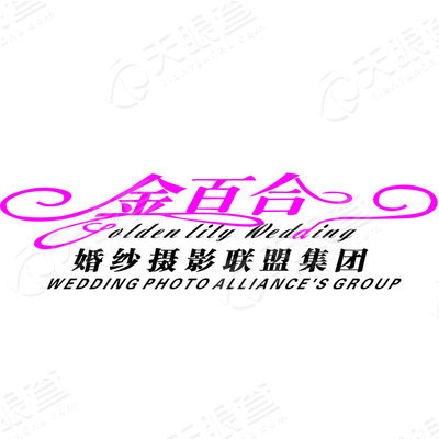 阿克苏婚纱摄影_阿克苏金百合婚纱摄影(3)