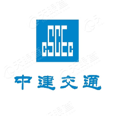 中建交通建设集团有限公司