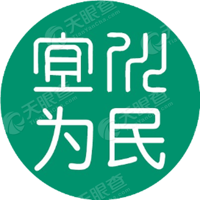宜川为民服务站
