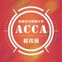 中新教育