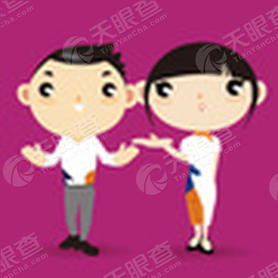 九元航空有限公司