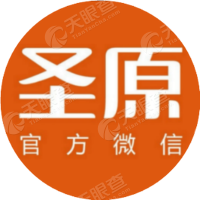 圣原健康产业有限公司
