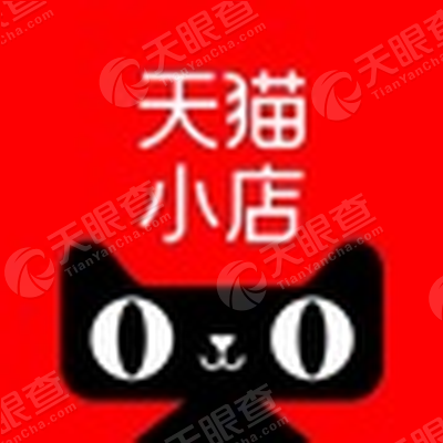天猫小店