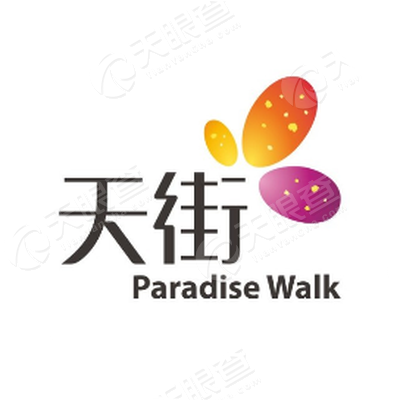 龙湖成都时代天街