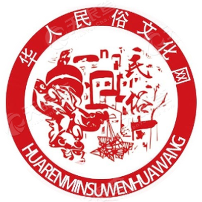 华人民俗文化网