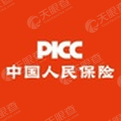 中国人民财产保险股份有限公司阜新市分公司