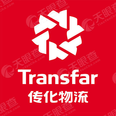 传化物流集团有限公司