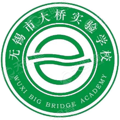 无锡市大桥实验学校