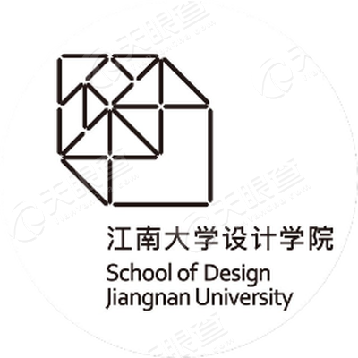 江南大学设计学院