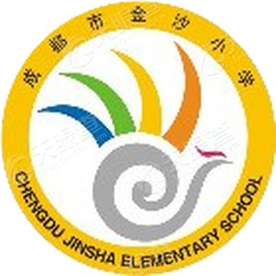 成都市金沙小学