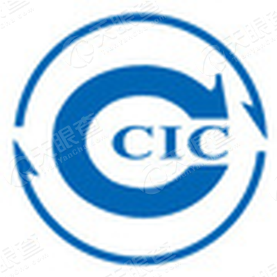 中国检验认证集团深圳有限公司