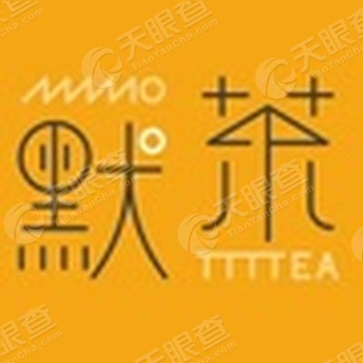 茶饮品牌排行榜前10名公司天眼查的简单介绍