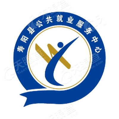 寿阳县公共就业服务中心