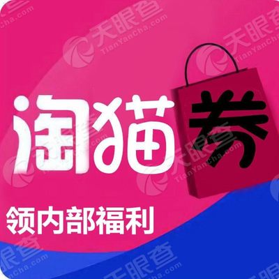 微信公眾號微信公眾號1 序號 微信公眾號 微信號 二維碼 簡介 1 淘貓