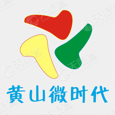 黄山微时代信息技术有限公司